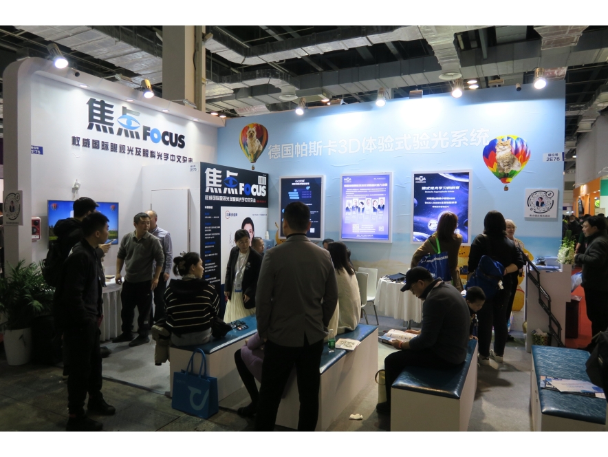 SIOF_2024_FOCUS